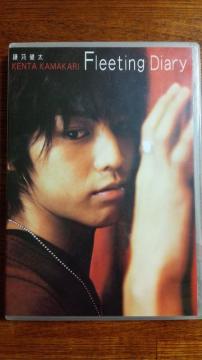  Fleeting Diary DVD