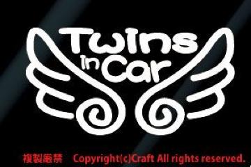 Twins in CarVg̉HXebJ[oq(et)xr[CJ[