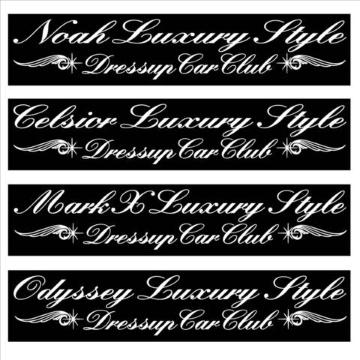 セルシオ Luxury Style  100センチ