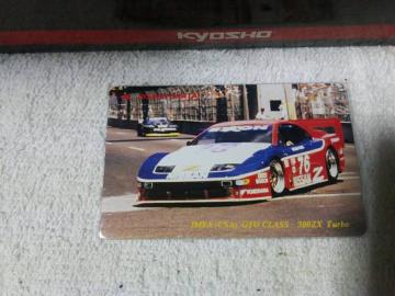 �ڶ 50�x��'94 �ѻ ̪���ިZ32#76 300ZX���� ���J�r�j W ���g�p