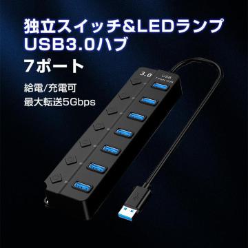 USBnu USB3.0 7|[g USBRZg dt USB|[gg [d f[^] ƗXCb`t LED