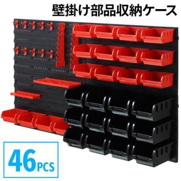H [ Ǌ| ACfBA {bNX DIY [P[X [I H[ i[P[X 46PCS  H 