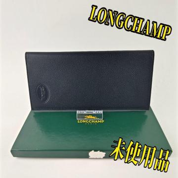 LONGCHAMP z