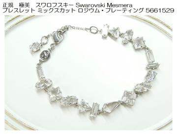 K@ɔ@XtXL[ Swarovski Mesmera uXbg ~bNXJbg 5661529
