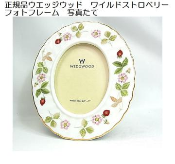 500~X^Ki Ǖi WEDGWOOD EFbWEbh ChXgx[ tHgt[ ʐ^ 1210cm