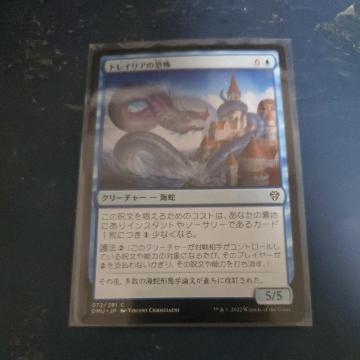 �g���C���A�̋��|�@��