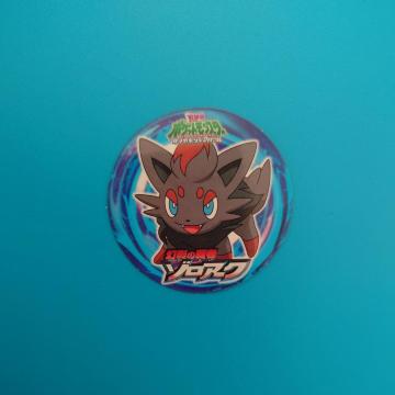 SP-13 �]���A�@�|�P�����R���N�V�����V�[���@�T�b�|�����