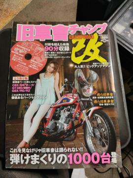 ���Ԙ��`�����v �� ��16�e CHAMP ROAD SAKURA MOOK 2014�N7����
