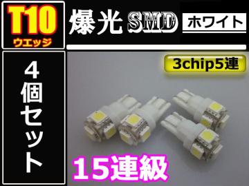 4ZbgT10  3chip5ALED SMDzCg