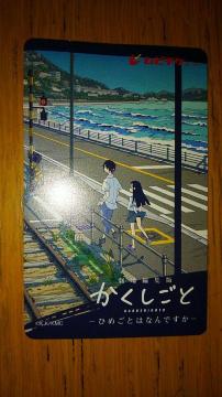   gpς݃r`P