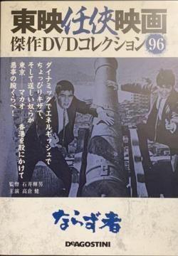nana56b-d-.[Ȃ炸]DVD q ܂肱 ]^Y