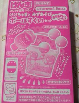 NHKƂGt^܂Ƃ݂у{[Zbg