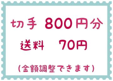 ؎800~+70~y|Cgz
