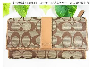 500~X^Ki COACH R[` VOl`[ 3܂蒷z