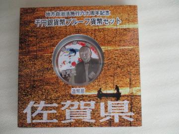 icM RP,PłWRRS,W~jI n@{sZ\NLO~݁iRP,Pjꌧ OAptL