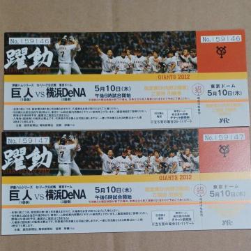 2012NZE[O틐lVSlDeNAwȏҌ