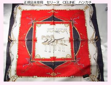 500�~�X�^�y���K�i�E���g�p�z CELINE�i�Z���[�k�j �唻�n���J�`�@ 47�~47cm ���b�h �~ �S�[���h �~ �l�C�r�[