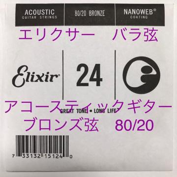 GNT[ o .024 1{ imEFu 80/20 uY