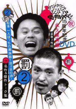 -{lu ЂƂڂ̔p 12̗  2gDVD
