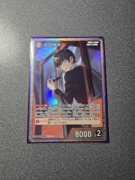 TRiJ[h cw SR