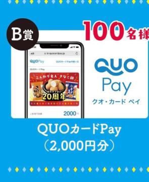 QUOJ[hpay2000~/َqlߍ킹/500l5