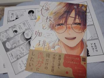 BL���A�j���C�g�����q�t�y�E�G���ہz������