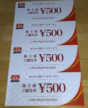 ���������@�L�q�̉����@����D�ҁ@2000�~��