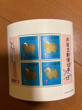 ���N�ʔN��؎聖���a�S�Q�N�i�P�X�U�V�N�j