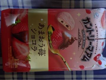 �J���g���[�}�A�����܂���䕃V���R��