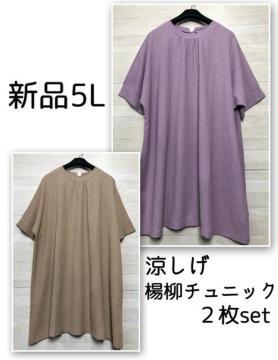 �V�i��5L��x�[�W�������x���_�[�n�������C5�����`���j�b�N2���Z�b�g��Q767