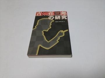 yzÔCOY̌iǍD/zj@/ÔCOYF̉E