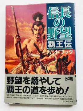 M̖] e` nhubN  PC PS U{ KCh Nobunaga's Ambition no Yabou