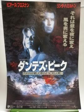 【映画チラシ】ダンテズ・ピーク
