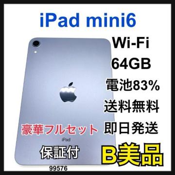 B 83% iPad mini 6 64 GB Wi-Fi u[ {