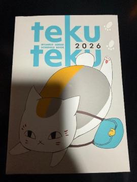 LaLa�t�^���j�����R�搶�X�P�W���[����