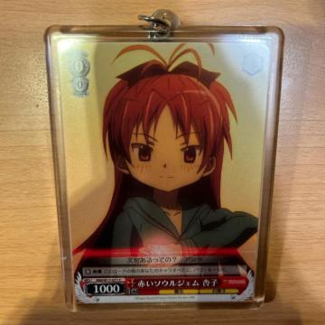 ���@�����܂ǂ��}�M�J �܂ǃ}�M ���q�ǎq �ǎq �\�E���W�F�� �J�[�h�L�[�z���_�[