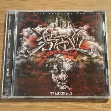 �y�Ⴋ�� vol.3�zKIX-1022