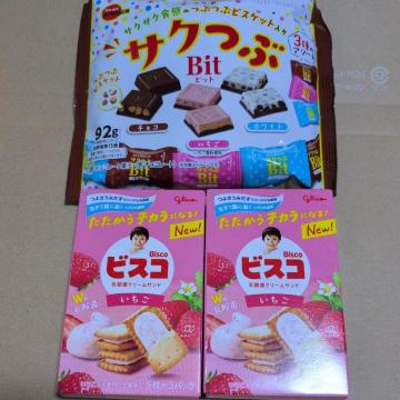 ���ʉ��i��718�~���i�� �r�X�R �������Q�� �r�b�g�`���R���[�g 