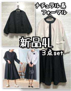 �V�i��4L��i�`�������n�ɂ��􃏃��s�[�X�Z���u���C�g�X�[�c3�_�Z�b�gr220