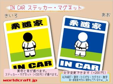  IN CARXebJ[ _Ɓ@_ V[ Wc