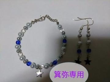 ���t�����F/�D/�l�b�N���X/�u���X/�s�A�X�������B�^/�S�V�b�N�����X�g�P�_����