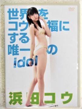 lcRE / E REɂB  idol