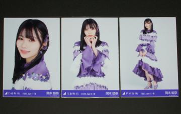 �T�؍�46�@���{�P�ށ@���ʐ^�R���R���v�@�g��2022�ߑ�