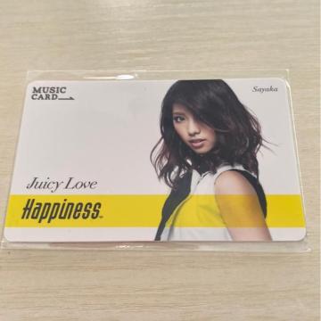 E-girlsNNSAYAKA MCJ[h