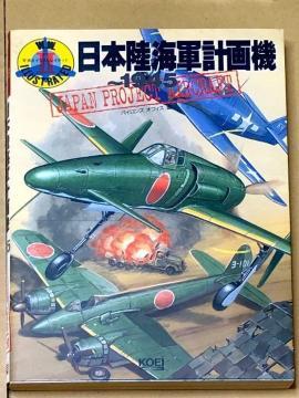 h {CRv@-1945