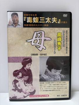nana56b-d-.[▋mj 坎Ov IԔ@ ! a  X^[ f  ]DVD Gq