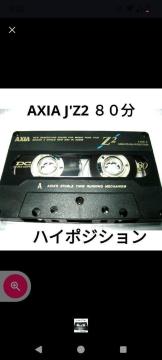 AXIA J'Z2 80JZbge[v 1{ Type2nC|W ܂Ȃ