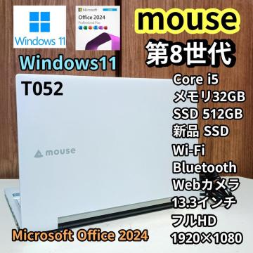 mouse m-Book 第8世代Corei5 メモリ32GB SSD512GB ノートパソコン Windows11 Webカメラ