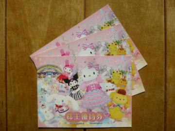 �T�����I�D�Ҍ��i�s���[�������h�E�n�[���j�[�����h�j�R���@�L�������F2026�N8��31��