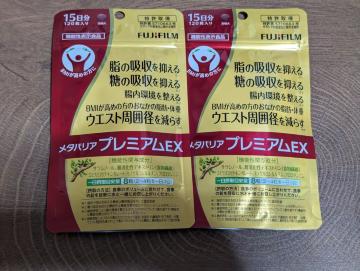 �����^�o���A�v���~�A��EX 30����(15�����Q��)�x�m�t�C����